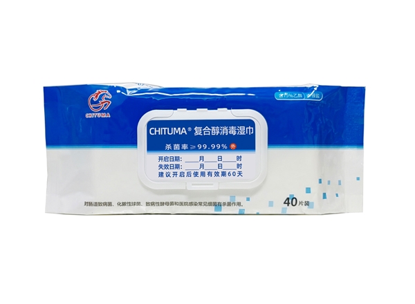 CHITUMA牌復合醇消毒濕巾