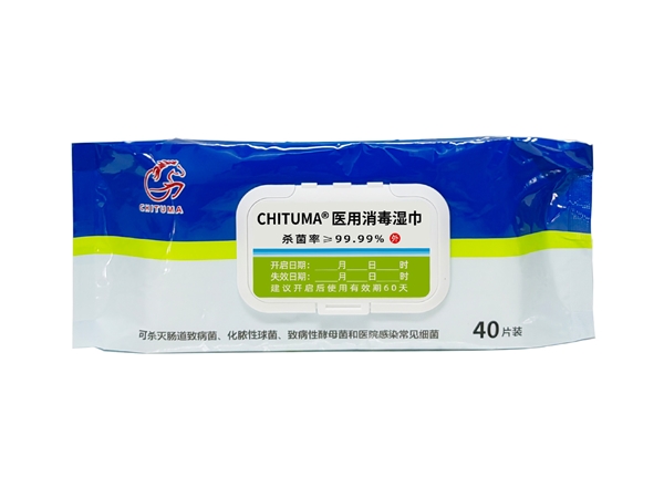 CHITUMA牌醫(yī)用消毒濕巾