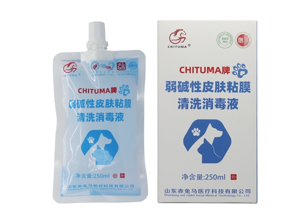 CHITUMA牌弱堿性皮膚粘膜清洗消毒液