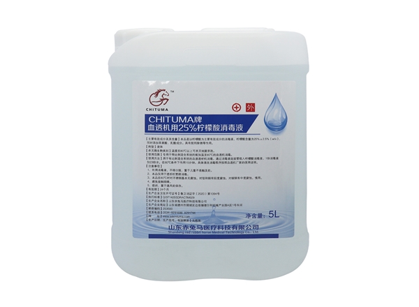 CHITUMA牌血透機用25%檸檬酸消毒液