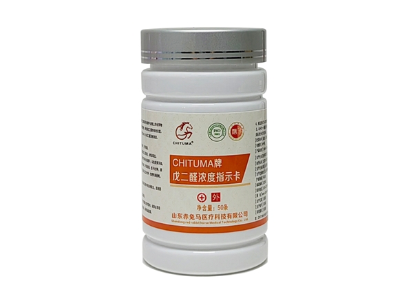 CHITUMA牌戊二醛濃度指示卡