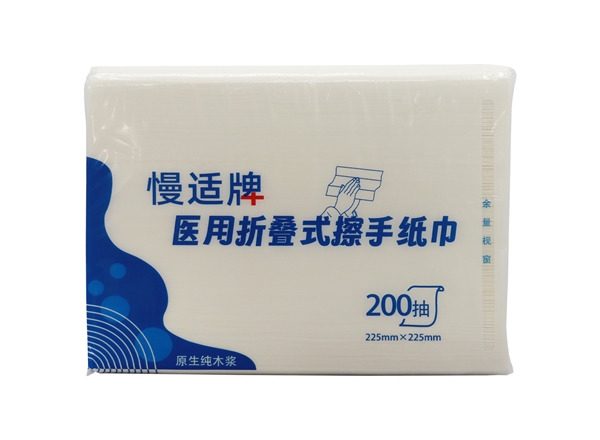 慢適牌醫(yī)用折疊式擦手紙巾