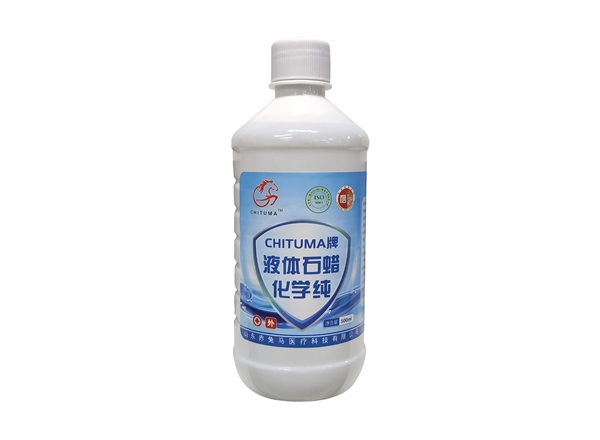 CHITUMA牌液體石蠟化學純