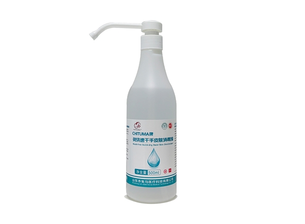 CHITUMA牌免洗速干手皮膚消毒液