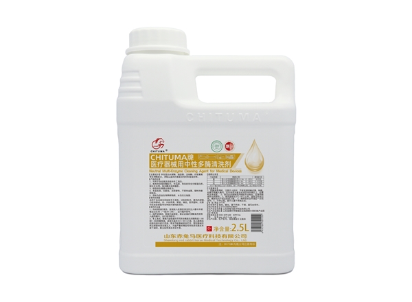 CHITUMA牌醫療器械用中性多酶清洗劑