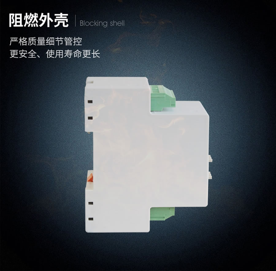 JDZS-1010阻燃?xì)んw