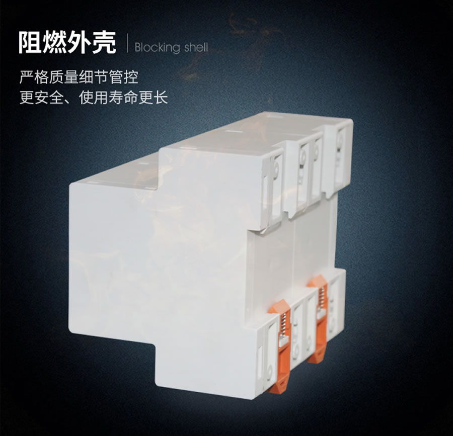 DLS-12B阻燃?xì)んw