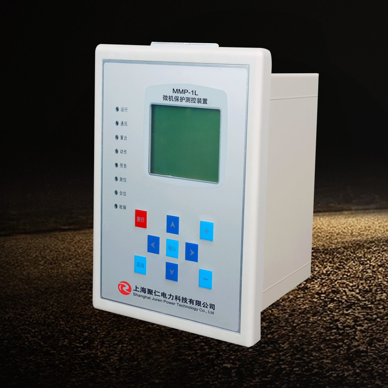 MMP-1L微機(jī)保護(hù)裝置