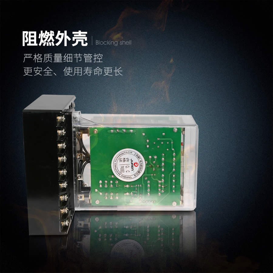 JZ-S/341阻燃?xì)んw